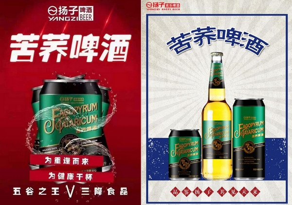 苦荞啤酒代理需要多少钱?6万元起!_2