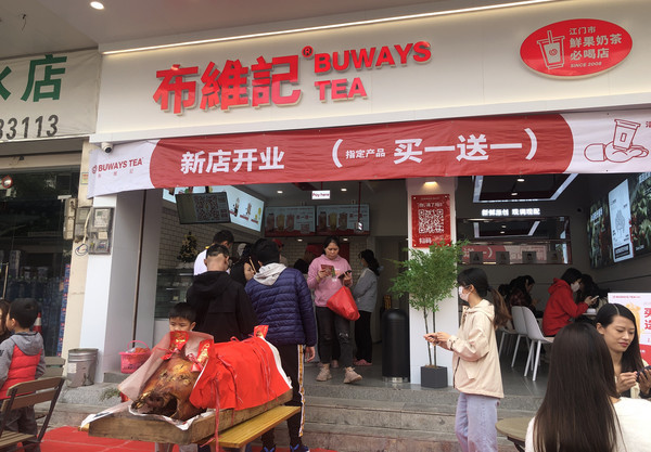 加盟开奶茶店选哪个牌子好？布维记奶茶多种店型任你选_2