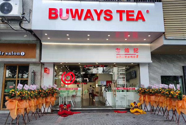 加盟开奶茶店选哪个牌子好？布维记奶茶多种店型任你选_3