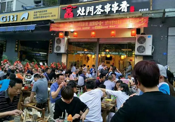 加盟串串店利润一般怎么样_2