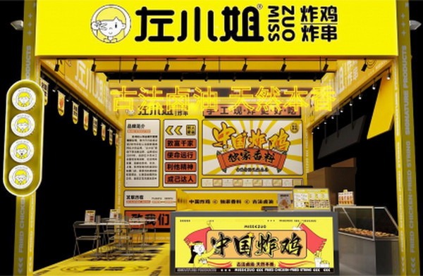 炸鸡炸串店加盟哪个品牌好？_3