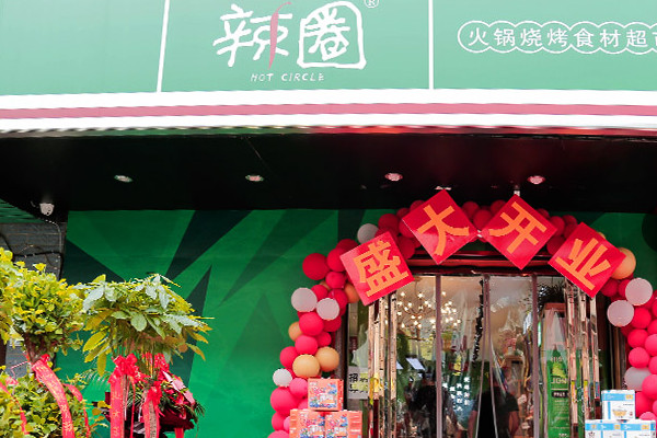 火锅食材超市利润怎么样?如何开店更好?