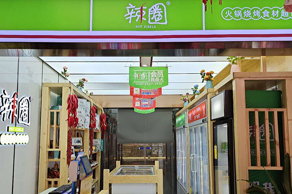 火锅食材超市加盟店谁家好