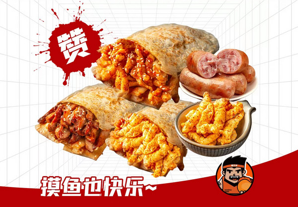 香酥鸡饼加盟哪个品牌好？饼三斤热度高，自带流量_3