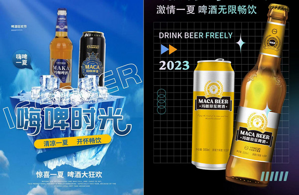 啤酒代理商应该怎么做更好?啤酒代理经营需要如何立足?_3