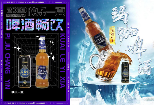 最新啤酒代理加盟哪个品牌好_3