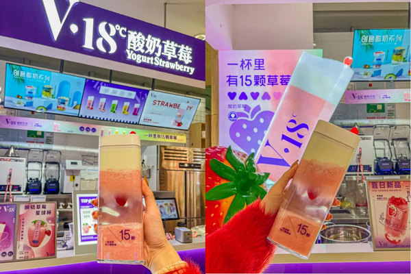 开一家酸奶店需要做好哪些准备工作?_3