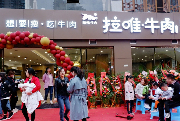 现在开餐饮店做什么项目好_1