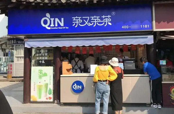 想开特色奶茶店，加盟哪个品牌好?_3