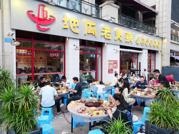 加盟重庆地瓜老火锅店怎么样？