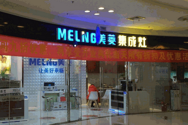 集成灶加盟开店什么品牌好？_3