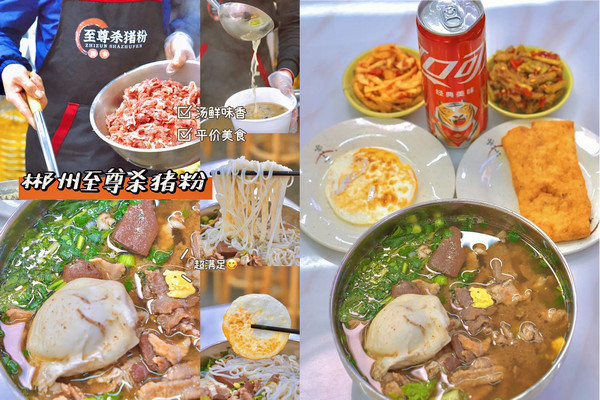 特色美食小吃加盟哪个好？_1