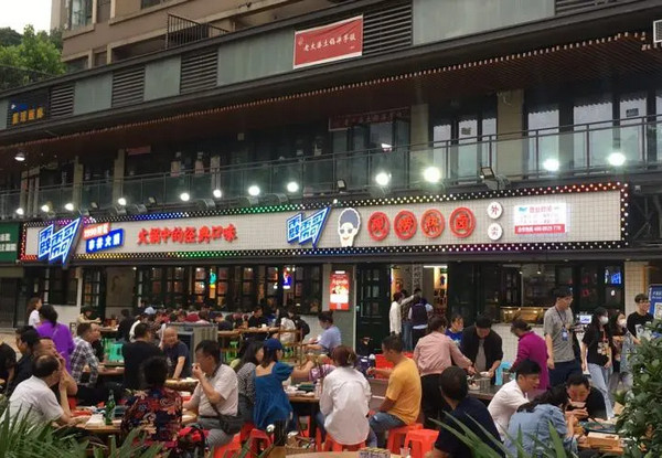 加盟开市井火锅店怎么样？_2