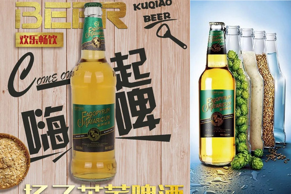 苦荞啤酒口感怎么样?夏天苦荞啤酒销量如何_2