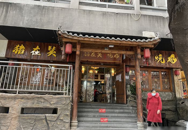 重庆烧鸡公加盟店需要多少钱？_3