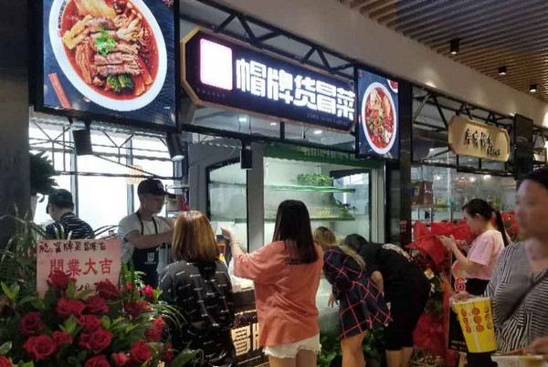 冒菜加盟店什么最火?分享五个代表性冒菜体验品牌_1