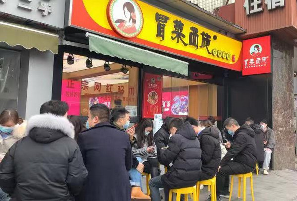 开一家冒菜西施店怎么样？