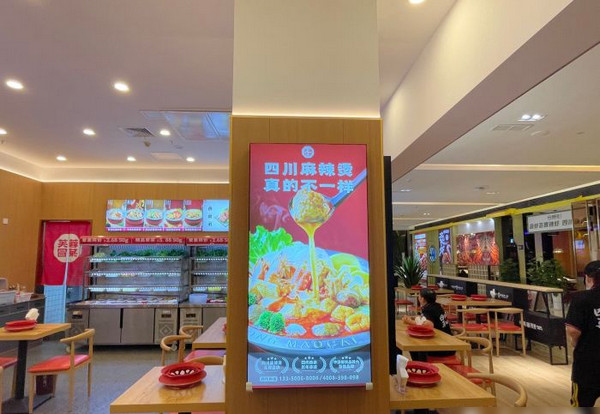 加盟芙蓉冒菜馆怎么样?在哪儿开店比较好?_3