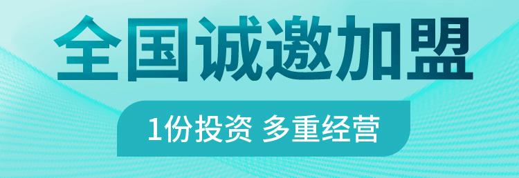 华豫东方本草招商海报