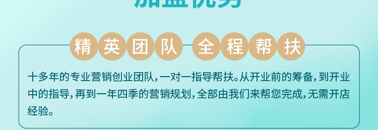华豫东方本草招商海报