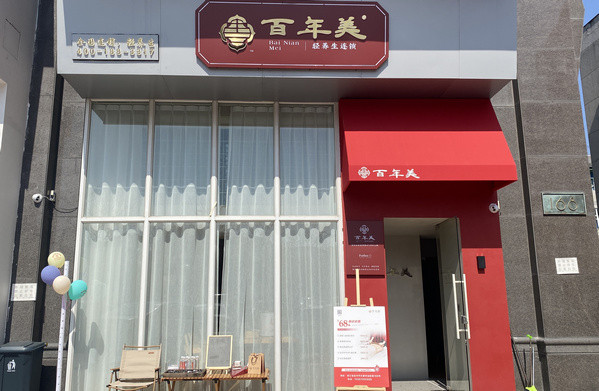 没经验如何开一家美容店