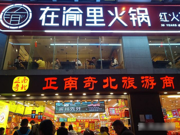 开火锅店多少平方要办消防证_2