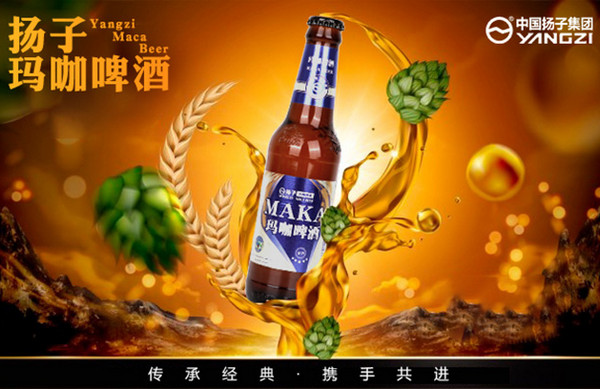 什么是精酿啤酒？精酿啤酒代理加盟怎么选品牌？_2