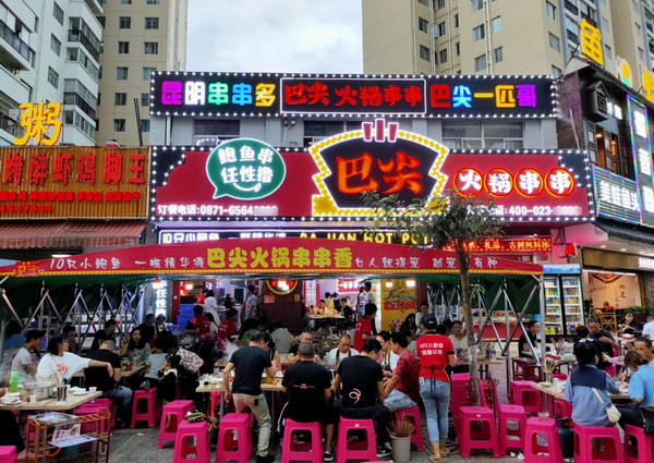 巴尖鲍鱼串串重庆总店地址在哪？可以加盟吗