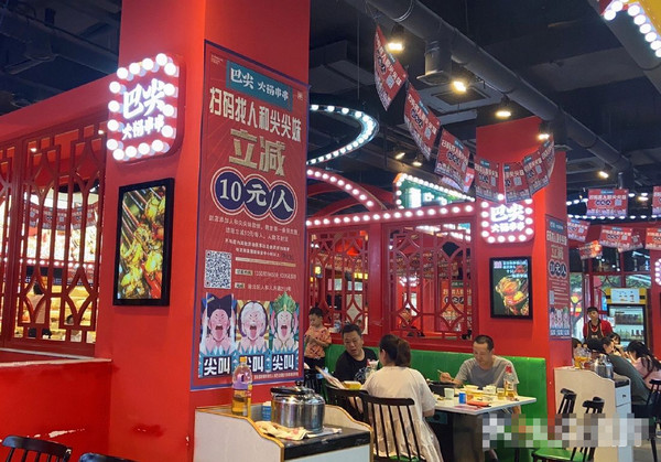 巴尖鲍鱼串串加盟赚钱吗？开店前景如何