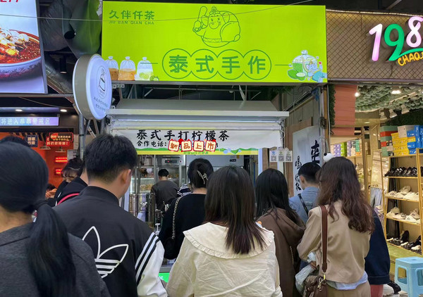 投资20万元能开的奶茶店怎么样