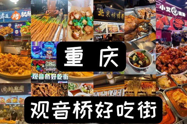 小吃培训机构哪家好?_2