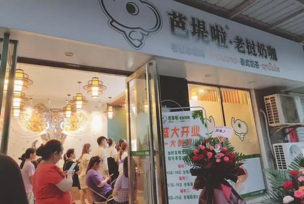 芭堤啦奶茶加盟费多少？开店流程复杂吗_2