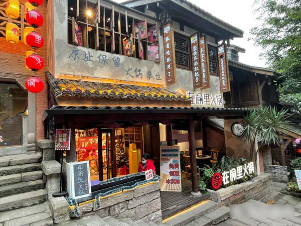 重庆火锅店加盟需要多少钱开店？_3