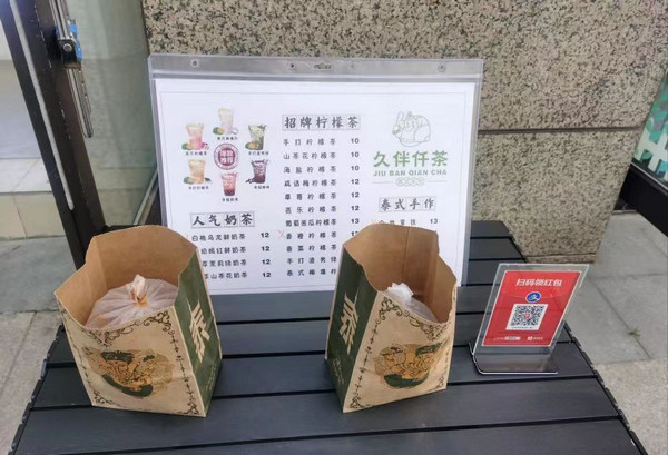 如何开个泰式奶茶加盟店_2