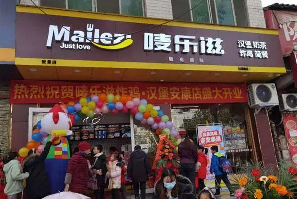 汉堡快餐店加盟哪个品牌好？_2