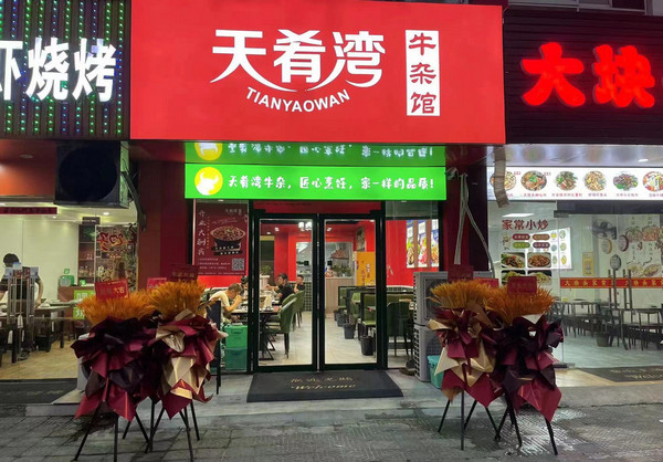 牛杂火锅店加盟哪家好？_2