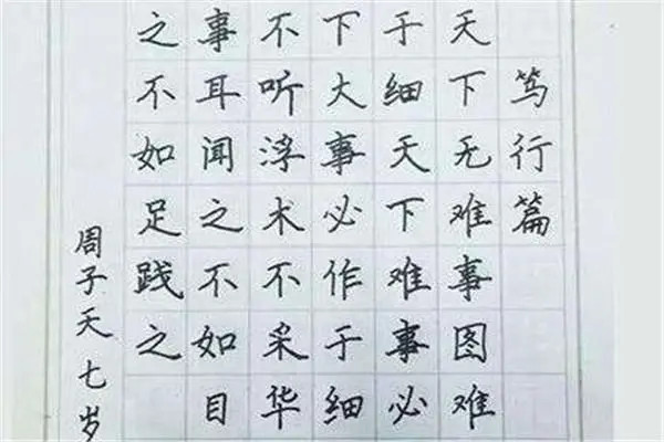 中学生书法练字培训加盟