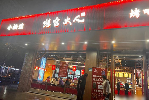 烧烤店加盟前景怎么样？加盟哪家好？_3