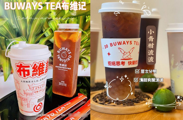 开茶饮店大概要多少钱?_2