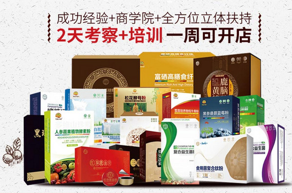 食养品牌哪家好？香磨五谷新品开发持续更新，为市场注入新势能_2