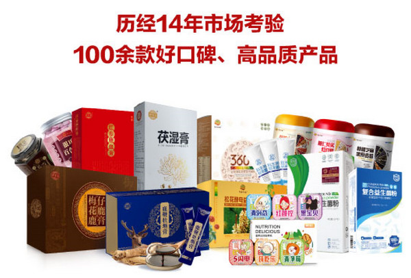 食养品牌哪家好？香磨五谷新品开发持续更新，为市场注入新势能_3