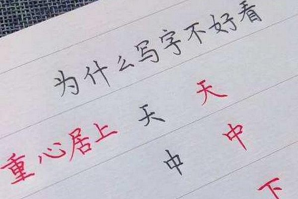 怎么加盟练字机构？练字机构哪家好？_1