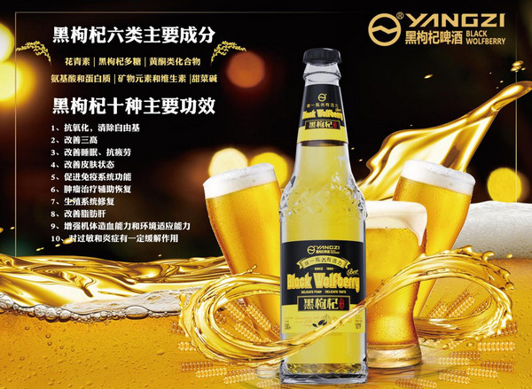 目前什么啤酒适合代理?做啤酒代理选什么产品好_1