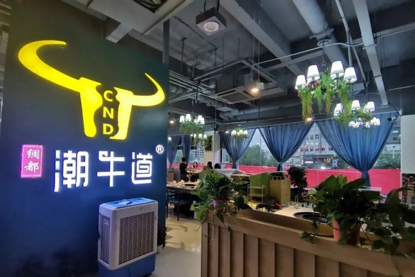 想开餐饮店做什么好？牛肉火锅利润高、易经营，开店好选择！_3