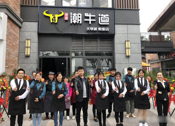 开个小黄牛涮烤养生汤锅多少钱