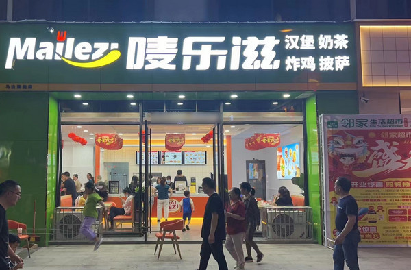 汉堡快餐加盟开店哪家好？_2