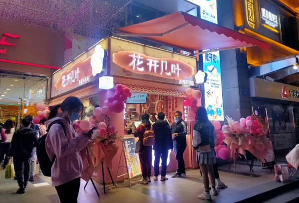 现在开什么加盟店投资小回报快？_3