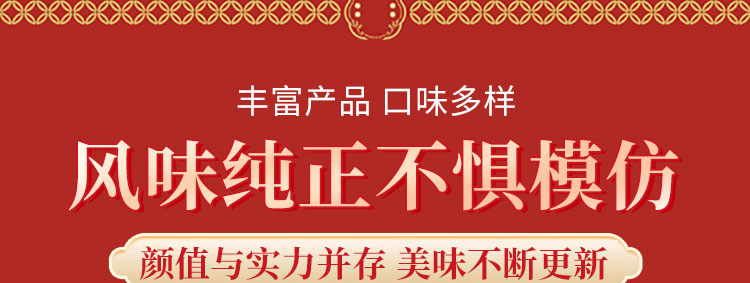 叁成味火锅招商海报