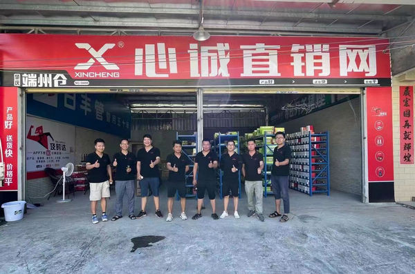 想开个汽车配件店去哪进货好？_2