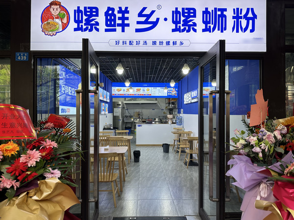 螺蛳粉店加盟需要多少钱？